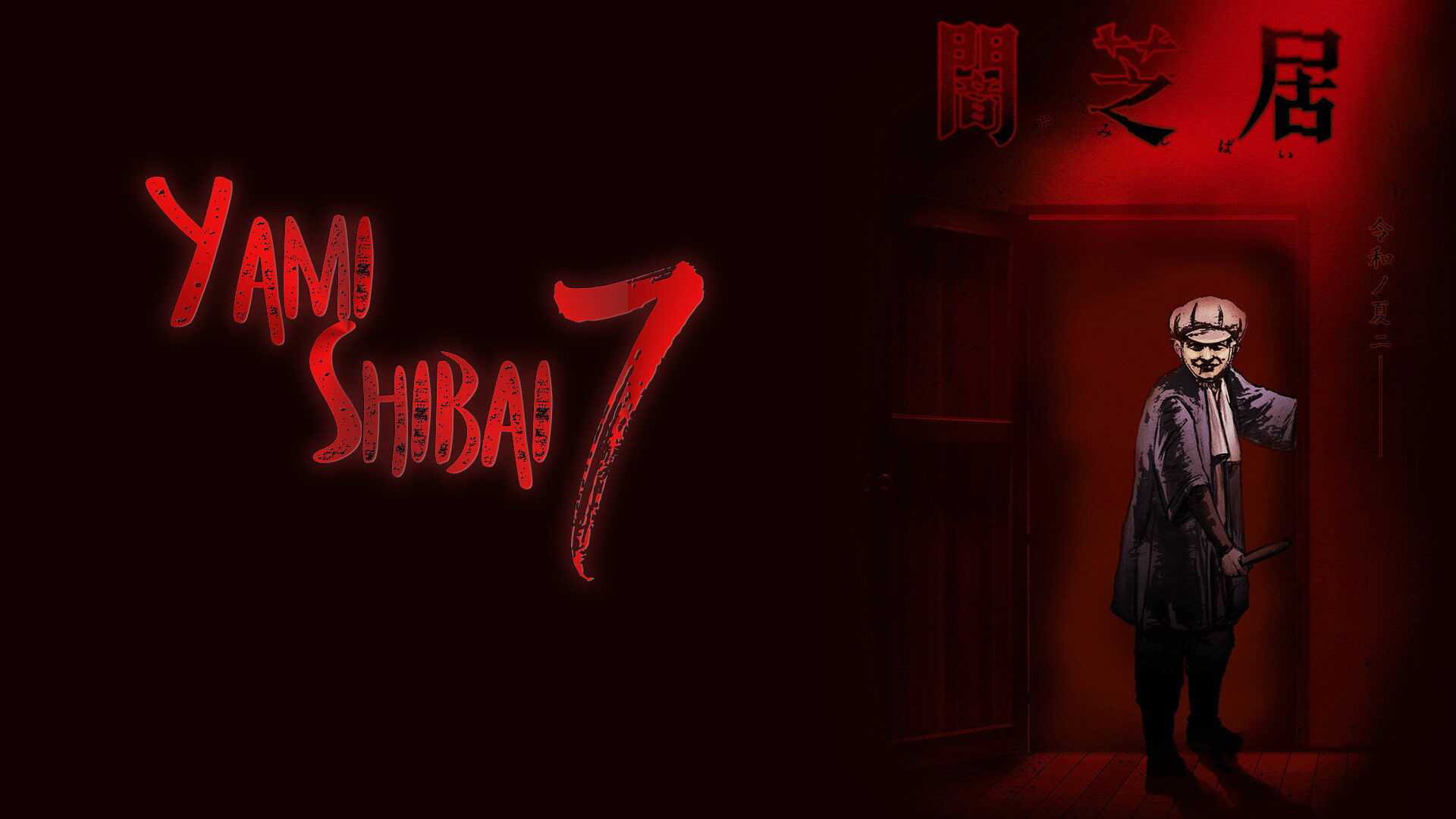 Theatre of Darkness: Yamishibai Season 1 [Hindi-English-Japanese] Multi Audio WEB-DL 1080p Episodes Download