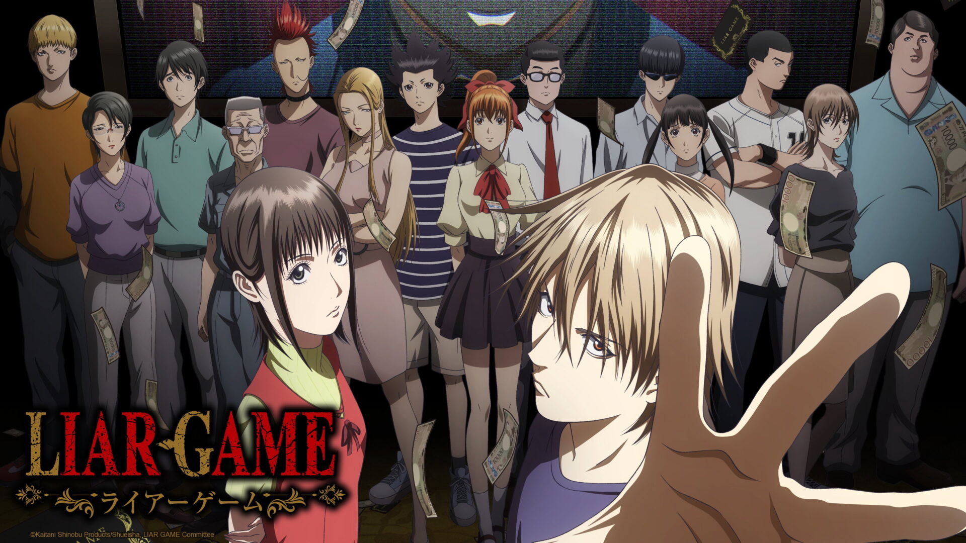 LIAR GAME LIAR GAME