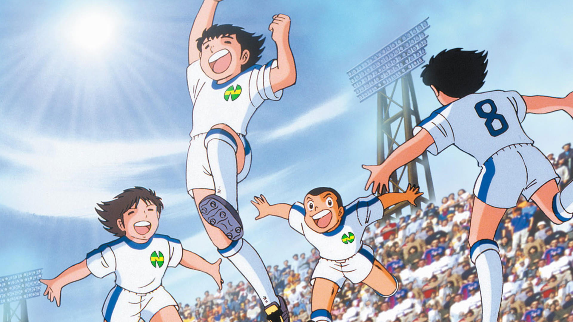 Captain Tsubasa Captain Tsubasa