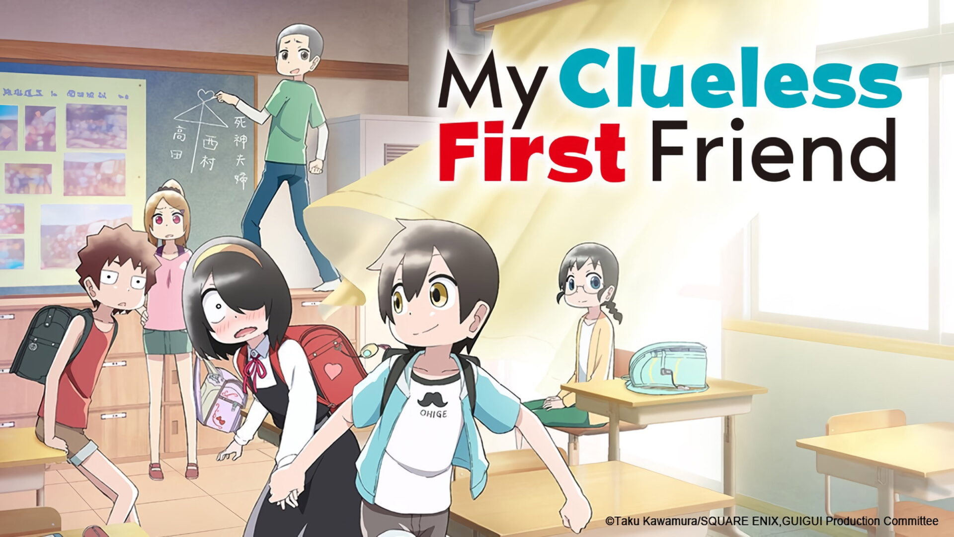 My Clueless First Friend Season 1 [Hindi-English-Japanese-Tamil-Telugu] Multi Audio WEB-DL 1080p Episodes Download