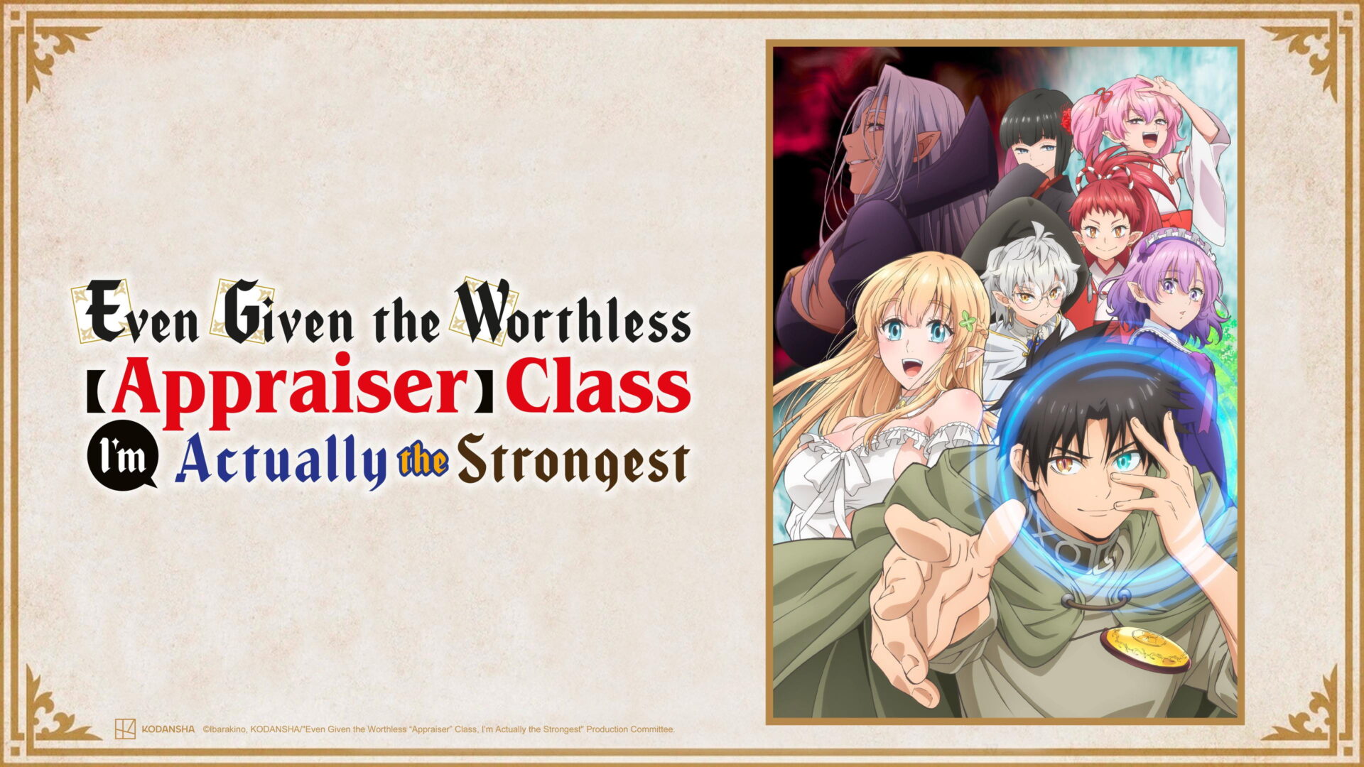 Even Given the Worthless “Appraiser” Class, I’m Actually the Strongest Season 1 [Hindi-Japanese] Dual Audio WEB-DL 1080p Episodes Download